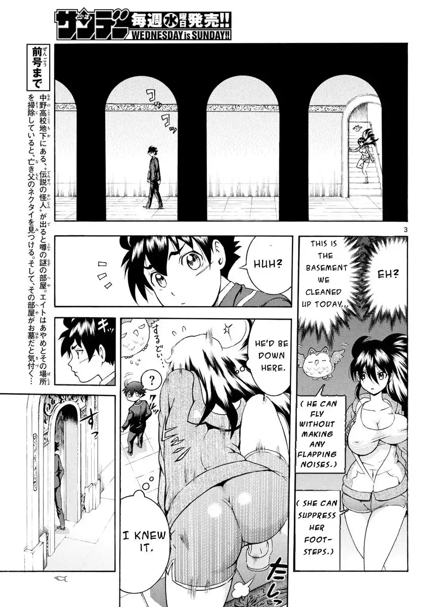 Kimi wa 008 Chapter 43 4